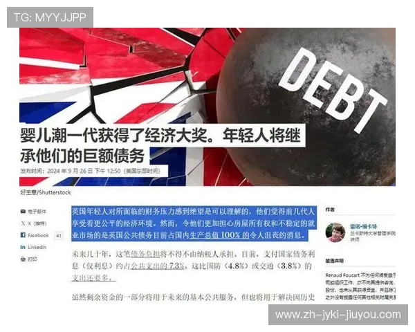 英超球队开支：英超俱乐部的财政支出和预算